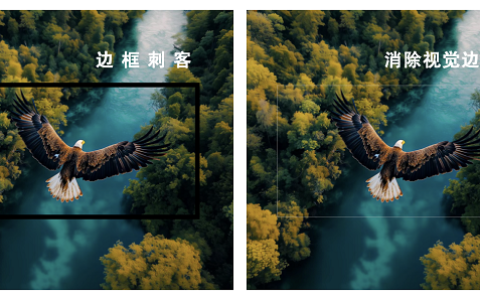 有黑边的电视不配说高端！第四代液晶电视Q10L系列实现教科书式代际升级