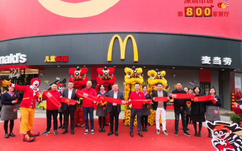 深耕大湾区 创新绿色推动加速发展 麦当劳深圳市场第800家餐厅开业