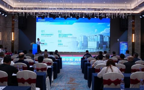 希尔顿酒店用户揭秘：靠海尔中央空调省下的，不止是电费