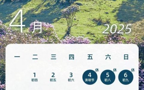 下周，上4休3！节后复工，这件事别忘！