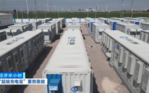 移动储能车、压缩空气储能电站……“超级充电宝”布局全国