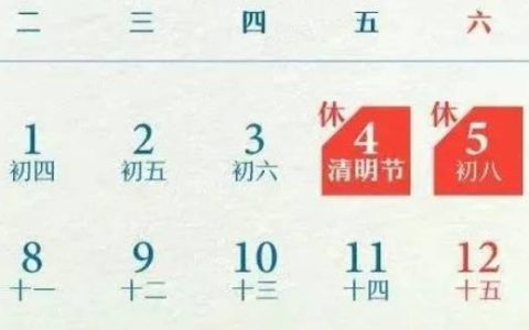 免费！连续3天！