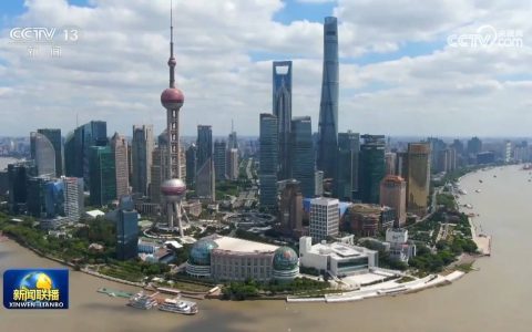 预期上调、韧性彰显！中国经济发展态势向新向好 生机蓬勃