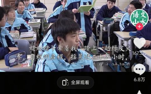 感动全网！初三女生的作文火了，但她却说…