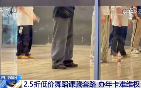 低价团购体验课 “薅羊毛”还是消费陷阱