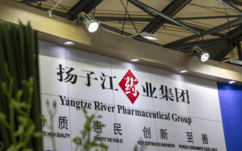 扬子江药业集团：打造高标准种植基地，助力中药产业高质量发展