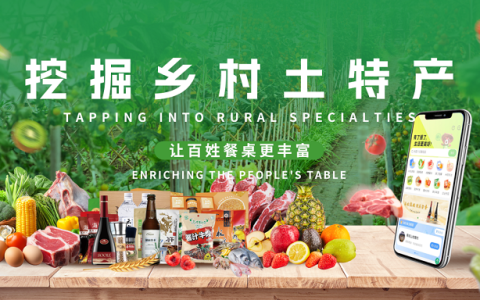 搜了集团：同心筑梦农业强国，共绘幸福田园诗篇