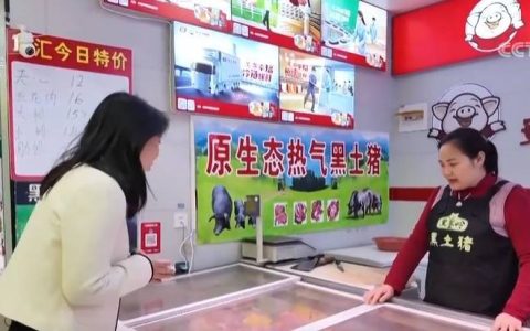 上海菜市场“代炒菜”服务火爆