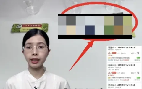 医生博主对比实验：揭超低价小儿七星茶品质真相