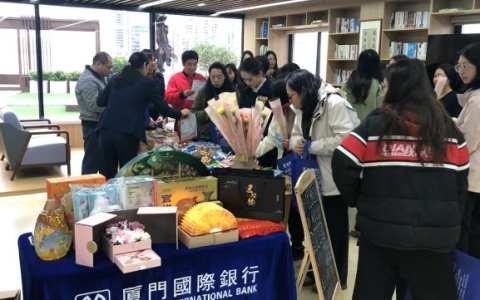 厦门国际银行珠海分行开展“巾帼绽芳华，金融暖人心”系列宣传活动