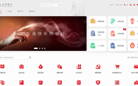 是OA，不止OA！蓝凌10大数智化协同案例