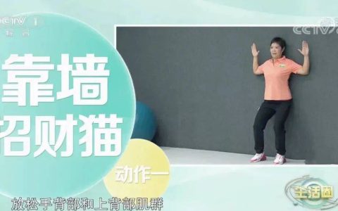 你以为没用，实则超厉害的3个养生小妙招