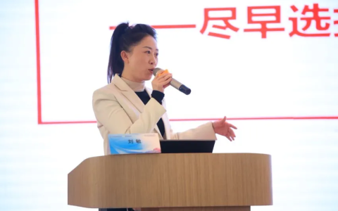 重庆公卫中心刘敏医师在全国HIV感染者低水平病毒血症管理研讨会上深度分享“CNS”专题报告