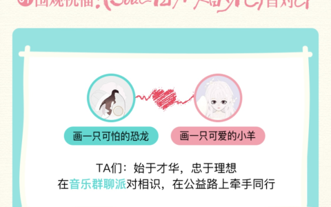 从Soul App到“百万婚礼”：爱情的全新可能｜Soulmates