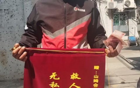 “没时间想，就是本能！”顺丰同城山姆骑士见义勇为荣获表彰