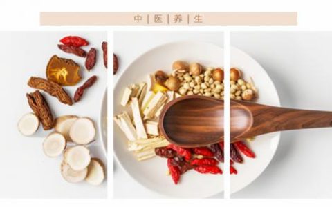 新康芮汇生活：“药食同源”是一颗璀璨的明珠