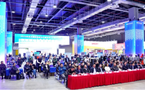 深化产业链合作 携手共创新机遇 三明纺织消费名品四链融合对接会