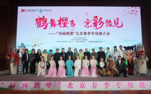 以樱花为媒邀八方来客！鹤壁文旅“出圈”北京