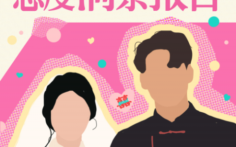 Soul App 发布《2025年Z世代婚礼态度洞察报告》：当婚礼成为“个人品牌秀场”