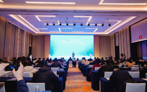 ​  2025“蓉漂杯”高层次人才创新创业大赛 双流屏芯产业园专项赛圆满收官