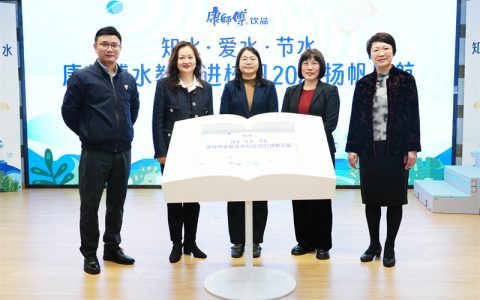 持续传递正能量，康师傅饮品11年坚持水教育科普进校园