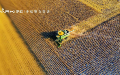 净松粮仓空调：粮食仓储的“冷”革命