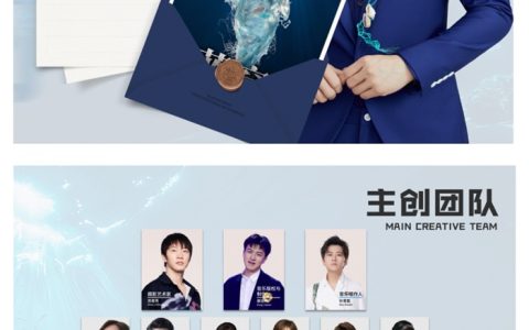 中国首位！登上国际版《VOGUE》的环保行为艺术家万云峰开展！