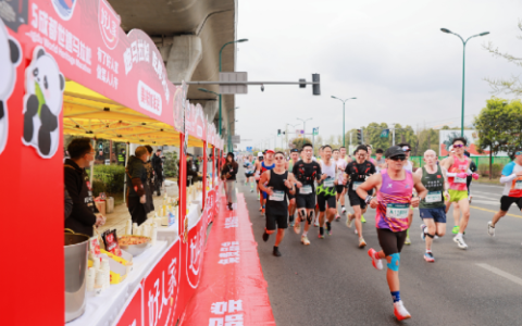 好人家川味狂欢×成都世遗马拉松！助力奥运标准马拉松跑出“香辣嗨”新高度！