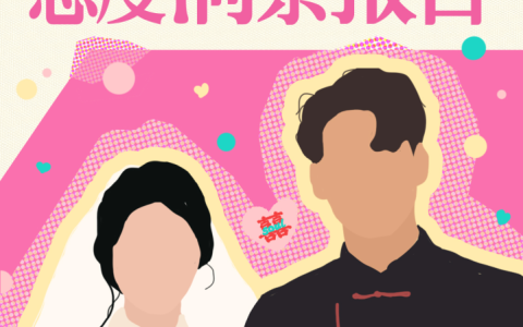 Soul App 发布《2025年Z世代婚礼态度洞察报告》：当婚礼成为“个人品牌秀场”