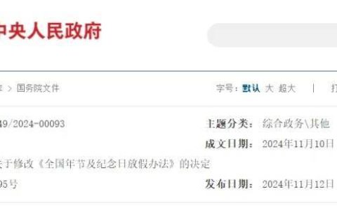 三八节半天假，女性正常上班有加班费吗？