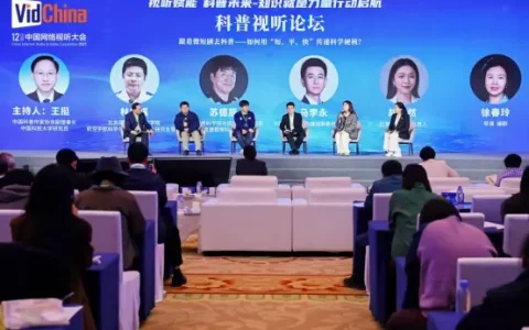 用短剧解锁视听新打法，中国移动咪咕让科普传播先“破圈”再“落地”