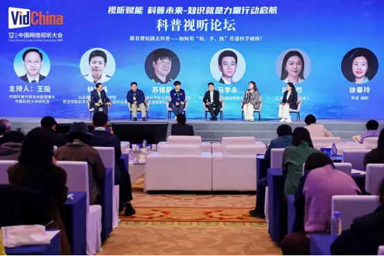 用短剧解锁视听新打法，中国移动咪咕让科普传播先“破圈”再“落地”