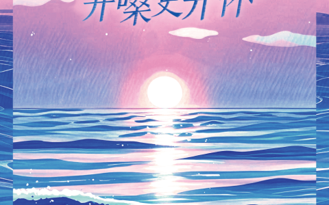 好嗓护航 笑对生命 龙角散携手单立人喜剧节打造沉浸式欢笑体验