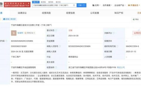 张继科名下企业全部注销！想复出，喊话教练：需要人的话联系我