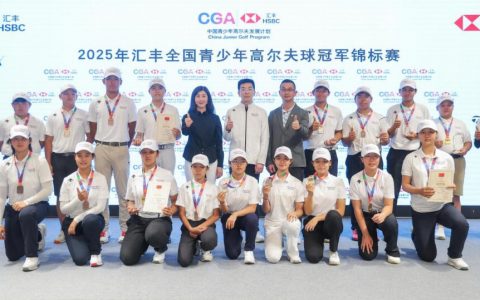 汇丰青少年冠军锦标赛决赛日，颜锦恒、孟紫嫣一路领先夺冠男女A组