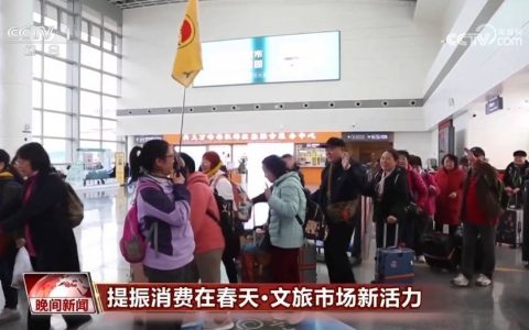 踏青出游好时节 新场景激发消费新活力