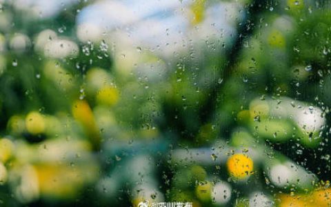 四川：周末将至，盆地气温继续下降！