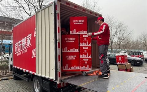 京东自营搬家服务重磅上线：用户全程无需动手 承诺0加价