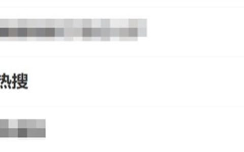 雷军：我真的不能接受采访了