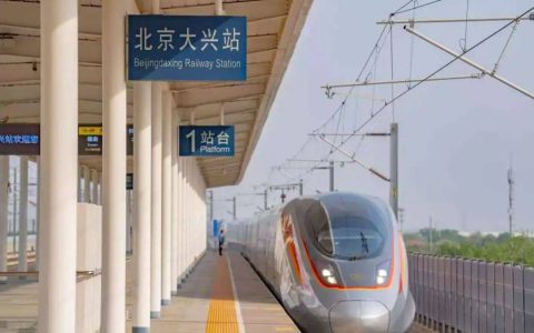 最快46分钟 北京往返天津又有新高铁了