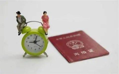 夫妻之间婚前的借款，离婚后还需要偿还吗？