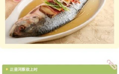 春暖花开的日子里，品“长江三鲜”，领略舌尖上的春天