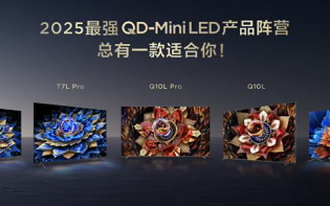 网友催更的爆款全线更新，T7L/Q9L系列提前来了！