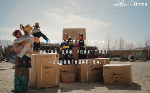 去日喀则找春天，美的邀请抱羊女孩茨姆携手探寻春日温度