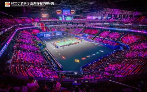 2025宁波银行·亚洲羽毛球锦标赛收官 小糊涂仙幸福荣耀再下一城