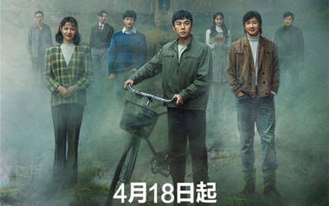 《借命而生》登陆央视、爱奇艺迷雾剧场，推广合作伙伴舍得酒业邀您见证跨越20年的命运交锋