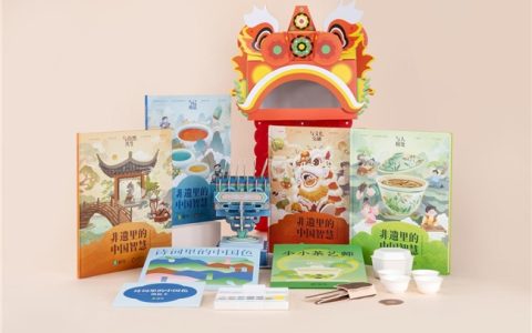 斑马X北京出版集团推出《非遗里的中国智慧》 AI助力文化传承