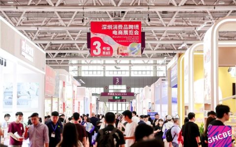 2025深圳跨境电商展览会盛大开幕一站链接全球资源赋能跨境新生态