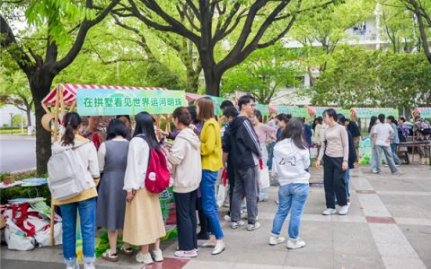 “来杭州，一定走大运” 杭州拱墅文旅品牌宣传走进上海高校