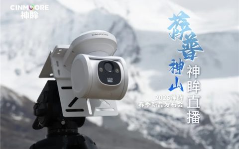 从「高能耗负担」到「超低功耗自由」，「极致」如何颠覆视觉IOT行业